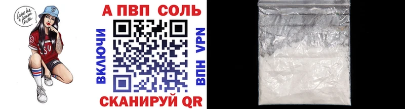 Где найти наркотики Нижняя Салда КОКАИН APVP Псилоцибиновые грибы Меф мяу мяу