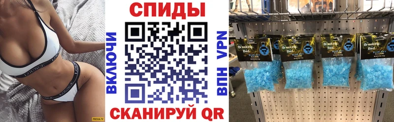 маркетплейс как зайти Нижняя Салда АМФЕТАМИН Premium