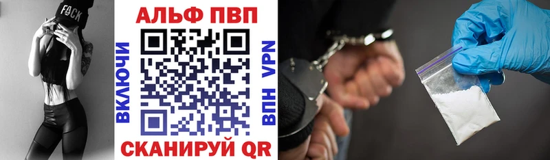 hydra ссылки  площадка состав  Alfa_PVP СК КРИС  Нижняя Салда 