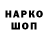 КОКАИН VHQ Lazar Moroz