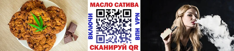Печенье с ТГК конопля  Нижняя Салда 