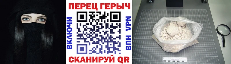 ГЕРОИН VHQ  Нижняя Салда 