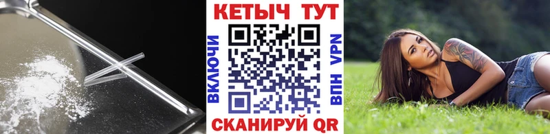 Кетамин VHQ Нижняя Салда