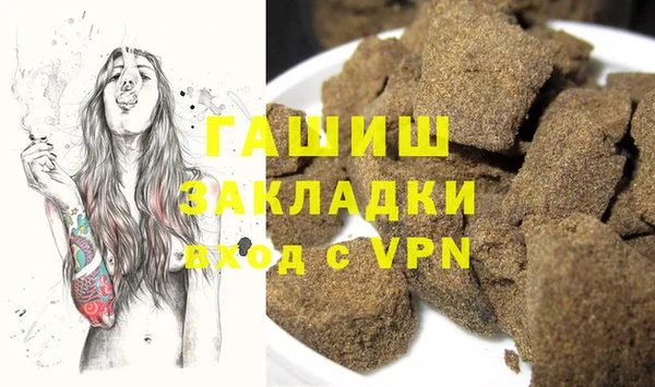 гидра Алексеевка