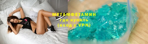 2c-b Абаза