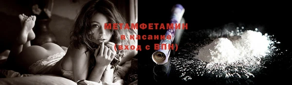 кокаин премиум Абдулино