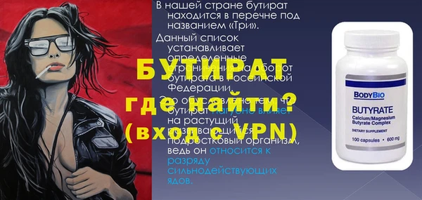 винт Алексин