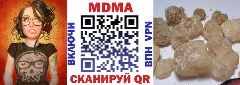 наркотики  Нижняя Салда  MDMA crystal 