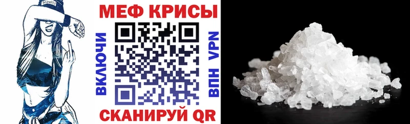 Мефедрон мука OMG ССЫЛКА Нижняя Салда
